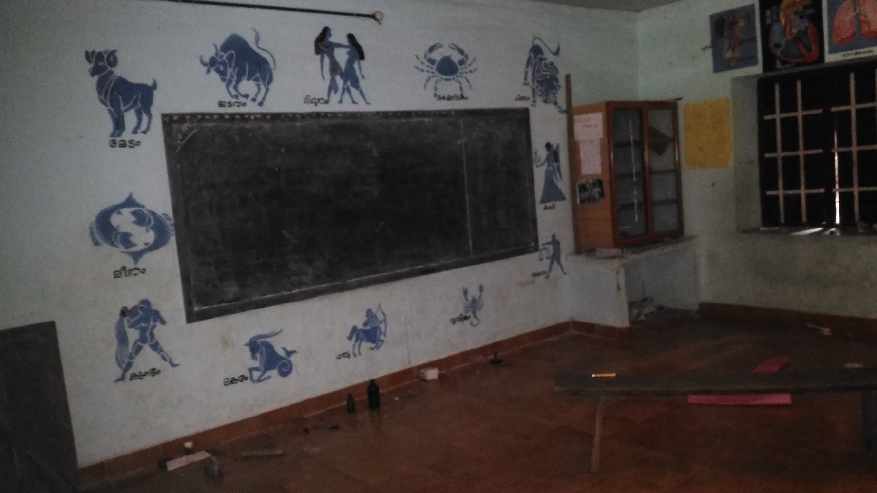 School technology partnership